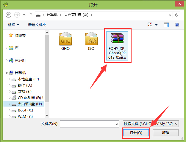 u盘装ghost xp系统(2)