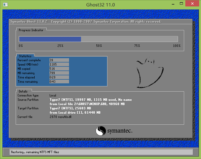 u盘装ghost xp系统(5)