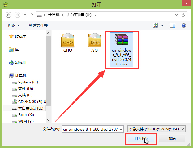 u盘装原版win8(2)