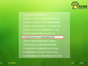 怎么样使用大白菜一键分区工具