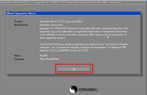 大白菜备份加密系统镜像(4)