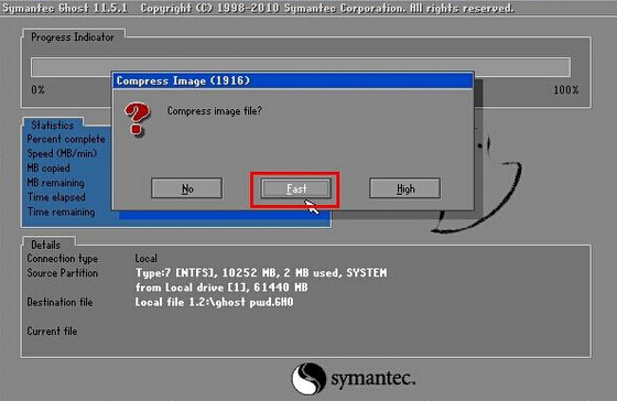 大白菜备份加密系统镜像(10)