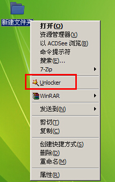 大白菜强制删除工具删除顽固文件(2)