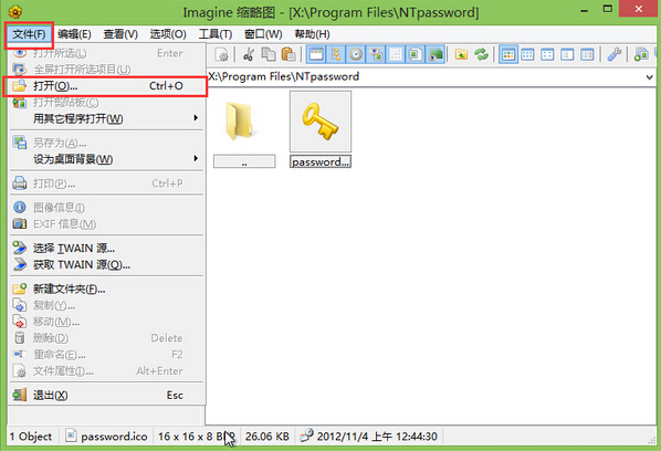 大白菜图片查看器Imagine(2)