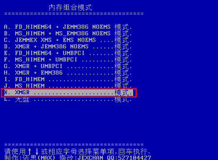 大白菜镜像文件搜索(2)