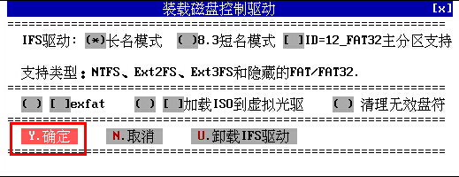 大白菜镜像文件搜索(7)