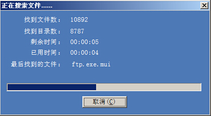 分区数据恢复工具(4)