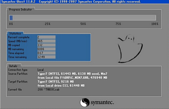 手动ghost装win7(10)