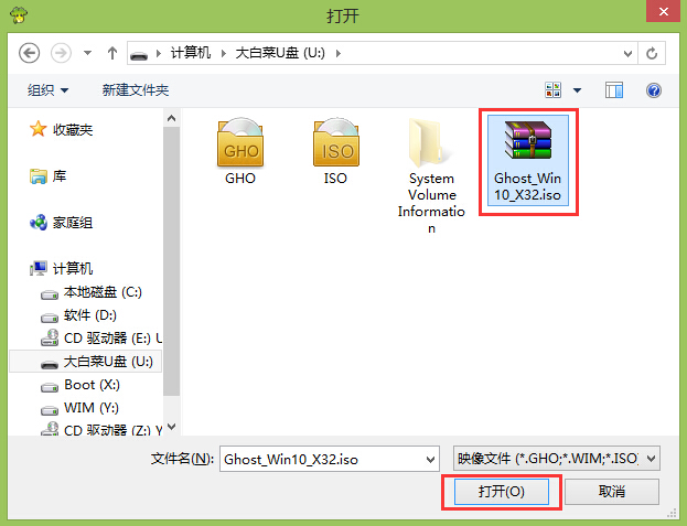 华硕笔记本u盘装ghost win10(2)