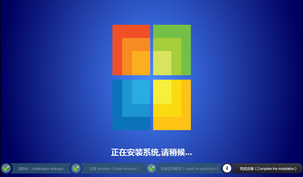 华硕笔记本u盘装ghost win10(5)
