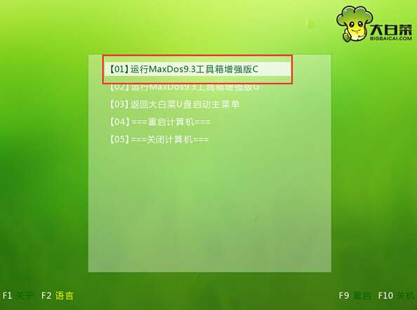 硬盘分区工具SFDISK(1)