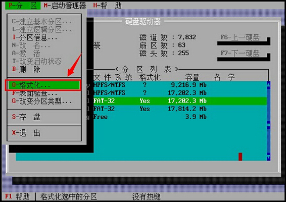 硬盘分区工具SFDISK(5)