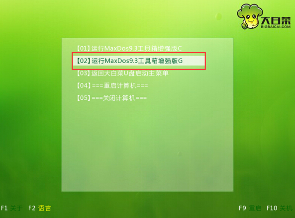 不进pe系统测试内存(1)