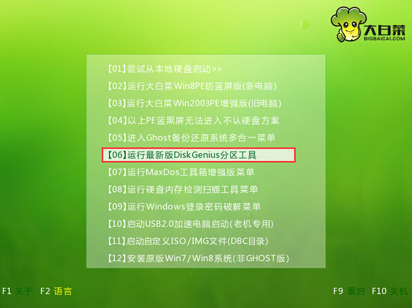 坏盘分区器检测硬盘