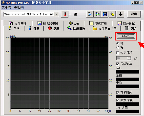 硬盘检测HDTune(3)