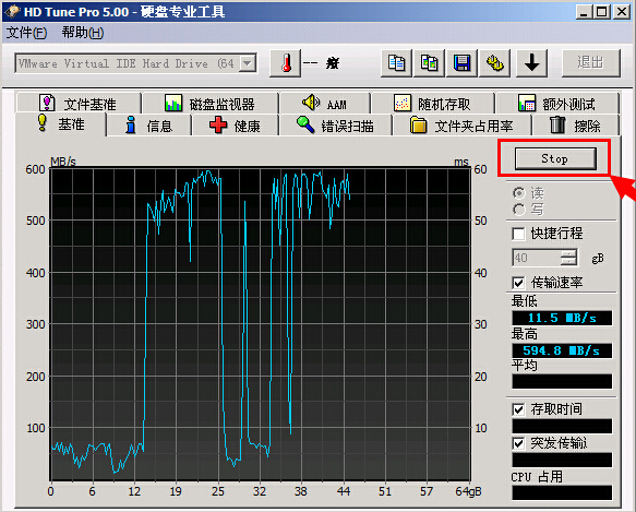 硬盘检测HDTune(4)