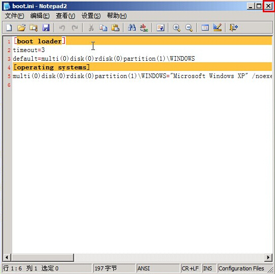 Windows启动修复(4)