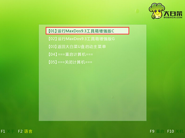 修复硬盘坏道(1)