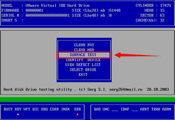 修复硬盘坏道(5)