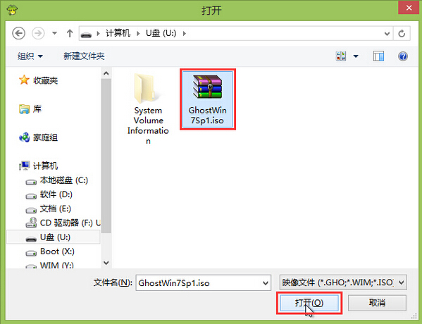 安装加密的系统镜像(2)