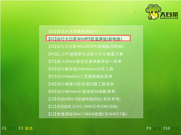 查看GHO镜像信息