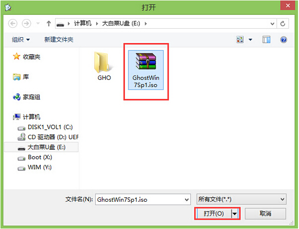 查看GHO镜像信息(4)