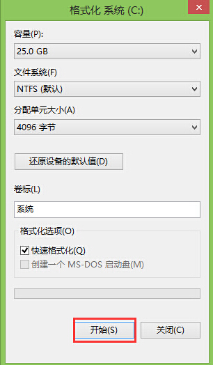 大白菜PE系统BOOTICE扇区小工具(4)