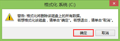 大白菜PE系统BOOTICE扇区小工具(5)