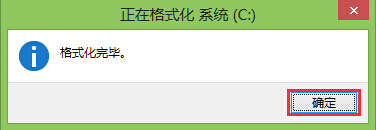 大白菜PE系统BOOTICE扇区小工具(6)
