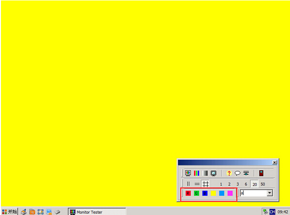 显示器测试工具(4)