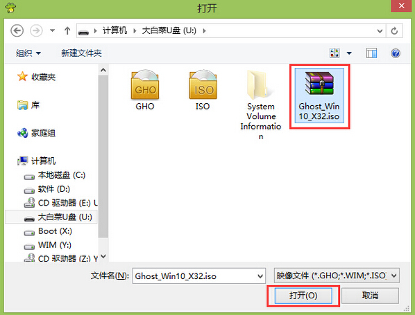 神舟笔记本u盘装ghost win10(2)