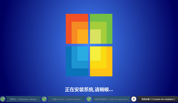 神舟笔记本u盘装ghost win10(5)