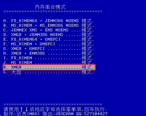 大白菜简单计算器AWK(2)