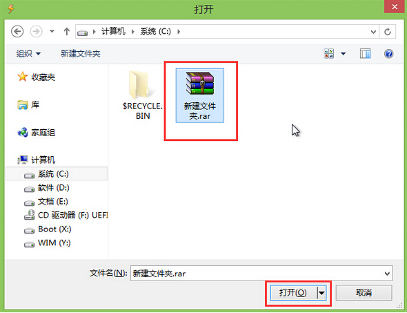 大白菜winpe文件暴力删除(3)