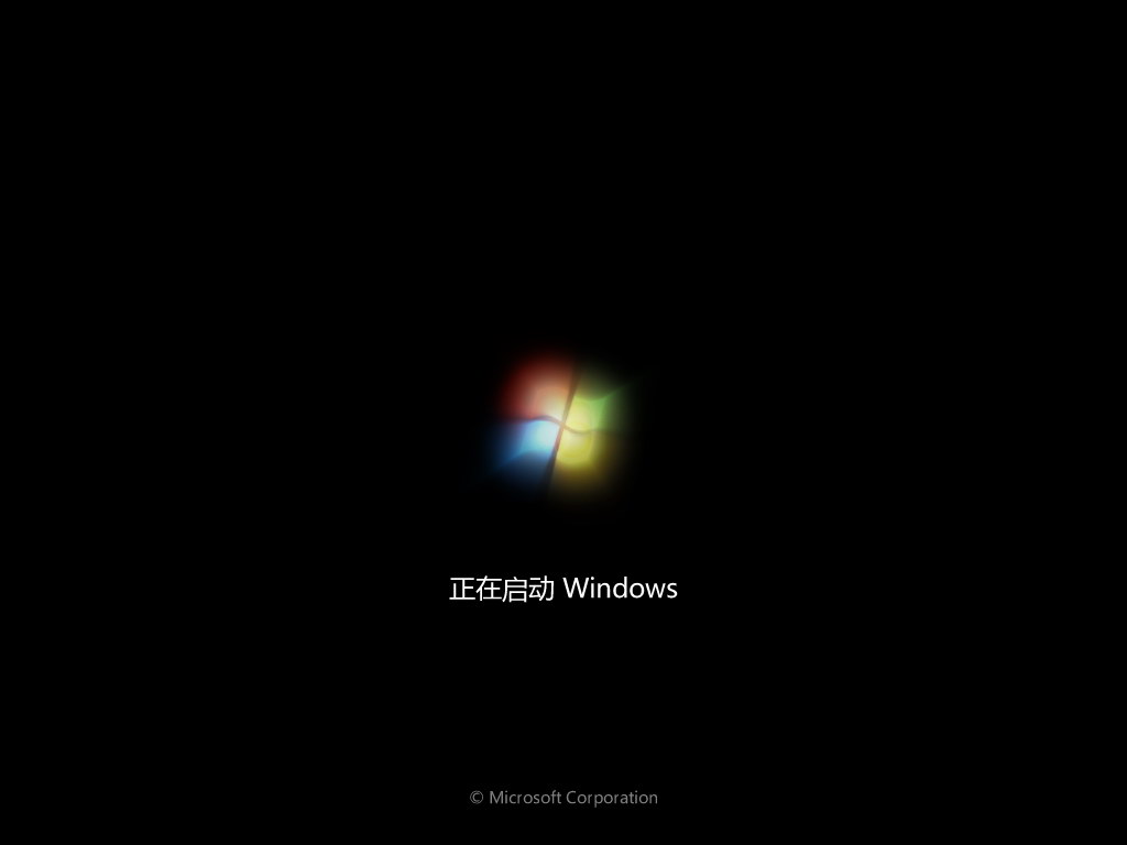 u盘装原版Win7(3)