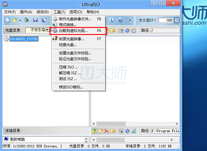 u盘安装原版xp系统(1)