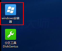 u盘安装原版xp系统(6)