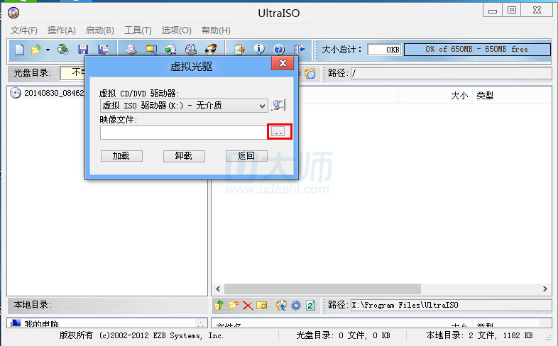 u大师u盘装原版xp(2)