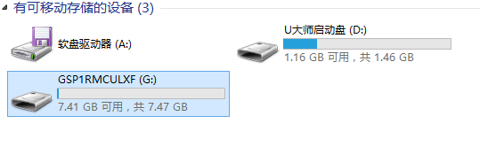 u大师u盘启动克隆工具