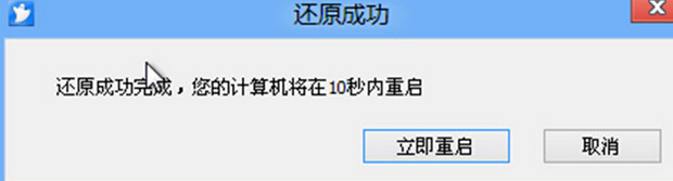 u盘安装win7和win10双系统(7)
