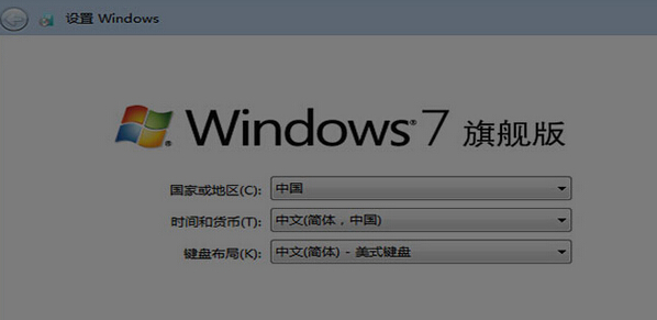 u盘安装win7和win10双系统(9)