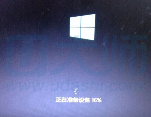 u盘安装win7和win10双系统(17)
