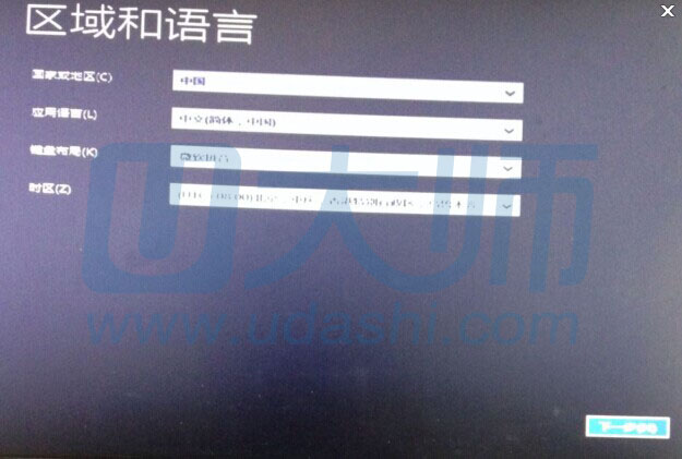 u盘安装win7和win10双系统(19)
