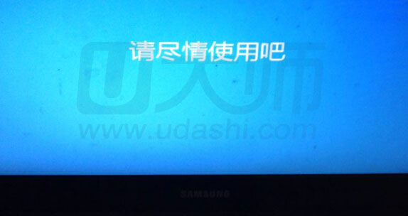 u盘安装win7和win10双系统(22)