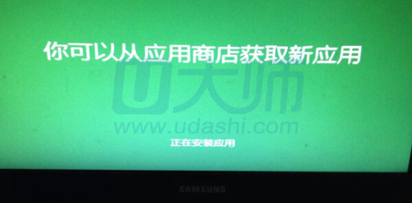 u盘安装win7和win10双系统(23)