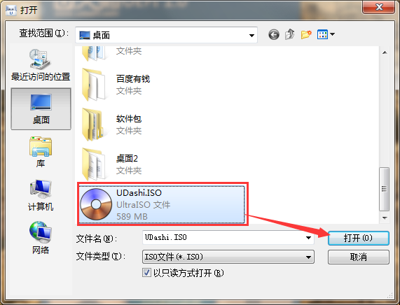 制作uefi版u大师u盘启动盘(6)