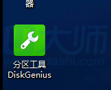 uefi模式安装ghost版win7 64位系统