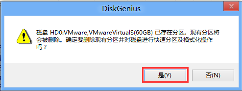 gpt硬盘上安装win7系统(3)