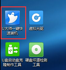 gpt硬盘上安装win7系统(5)