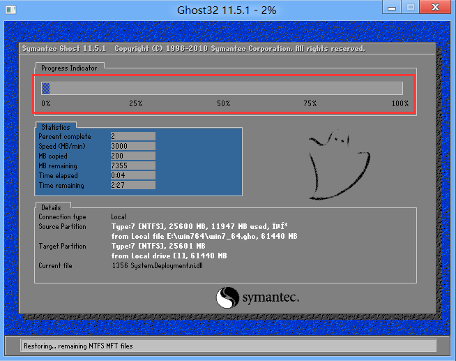 gpt硬盘上安装win7系统(8)